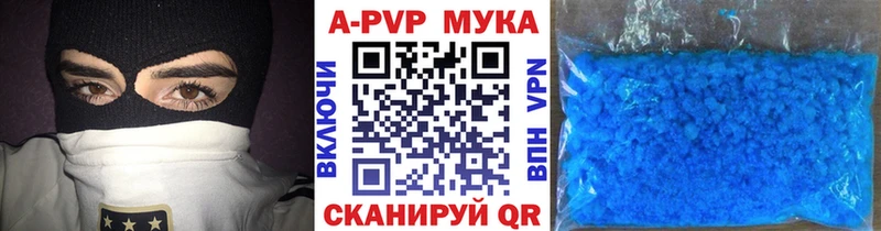 купить наркоту  Семёнов  Alfa_PVP СК КРИС 