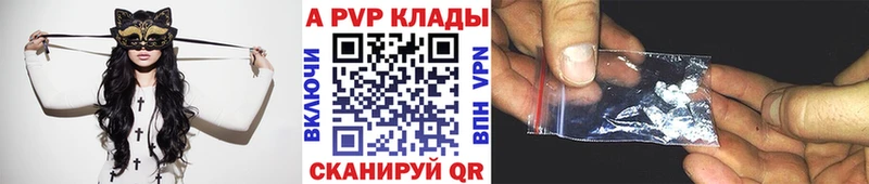 А ПВП крисы CK Семёнов