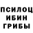 МЕТАДОН кристалл KemaGhost
