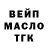 Дистиллят ТГК концентрат Tatiana Kokoreva