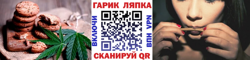 Еда ТГК марихуана купить наркоту Семёнов