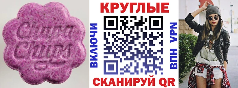 мега маркетплейс Семёнов Ecstasy ешки наркотики