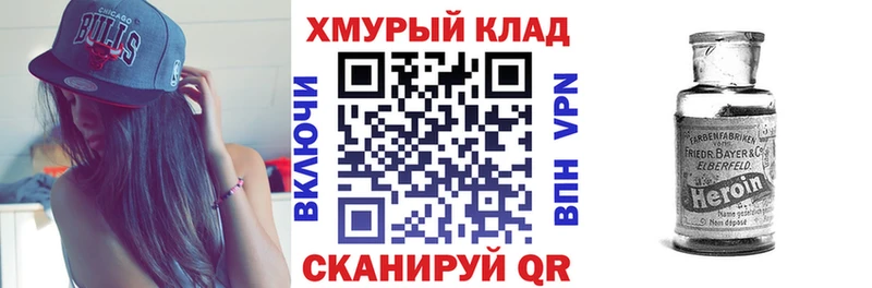 Героин гречка  что такое   Семёнов 