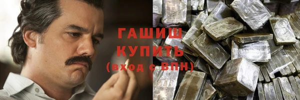 кокаин VHQ Балахна