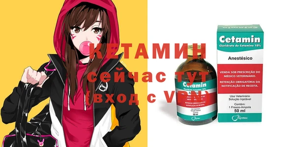 меф VHQ Баксан