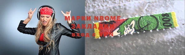 кокаин VHQ Балахна