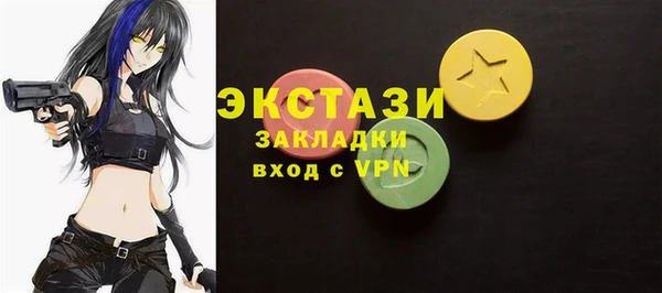 гидропоника Балабаново