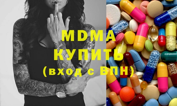 гидропоника Балабаново