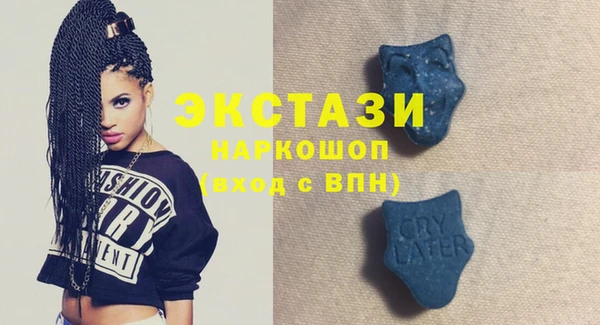 кокаин VHQ Балахна