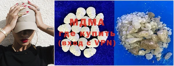 кокаин VHQ Балахна
