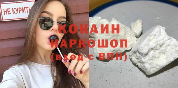 кокаин VHQ Балахна