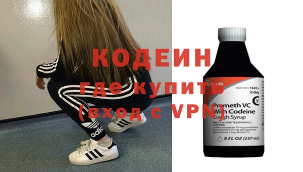кокаин VHQ Балахна