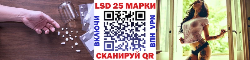 LSD-25 экстази кислота  Семёнов 