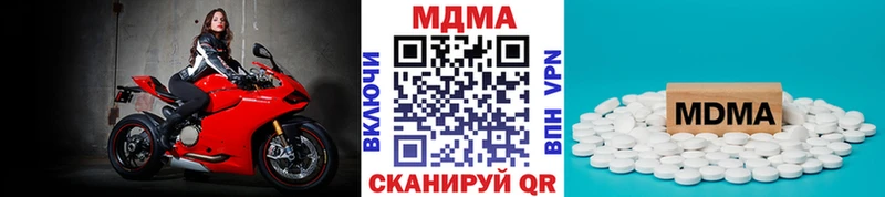 МДМА кристаллы  Семёнов 