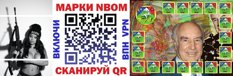 omg как войти  Семёнов  Наркотические марки 1500мкг 